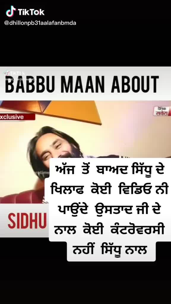 @fan babbu Mann da