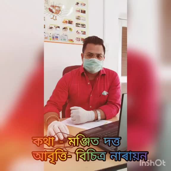 @Bichitra Narayan