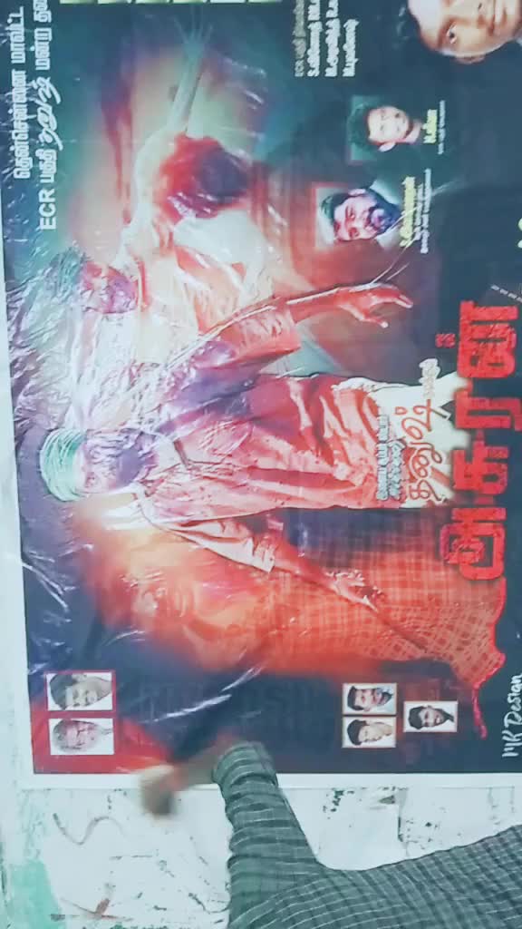 @santhoshdhanush0010