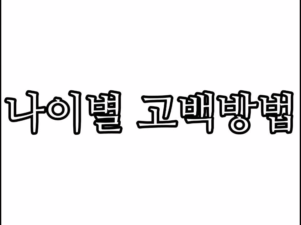 @저장공간너무쳐먹길래지웁니다/트위터로놀러오세요