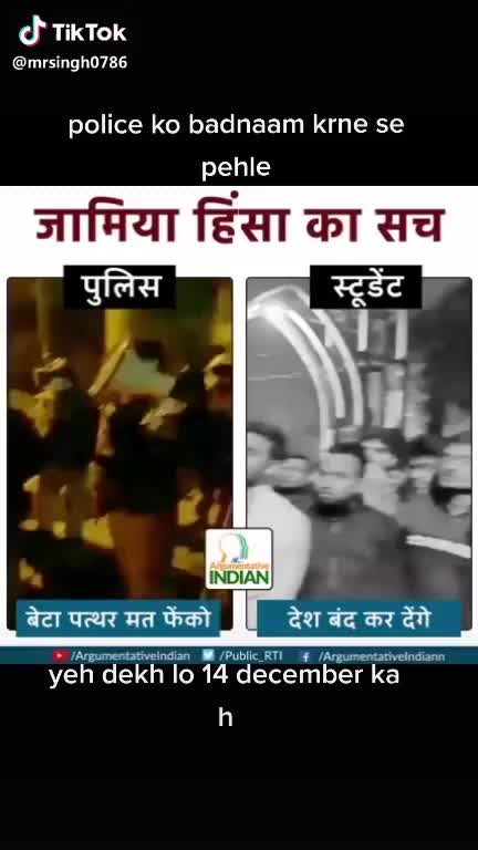 @Rajput Ajit