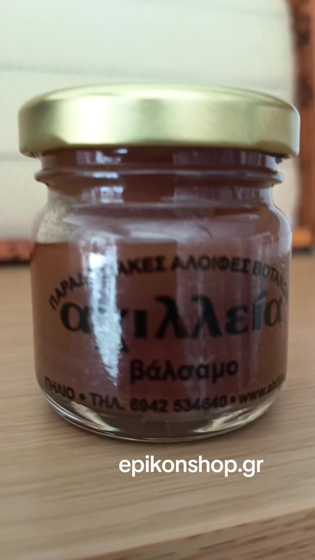 @epikonhoney