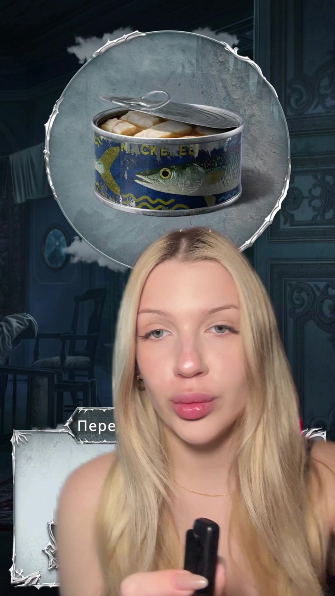 @елура