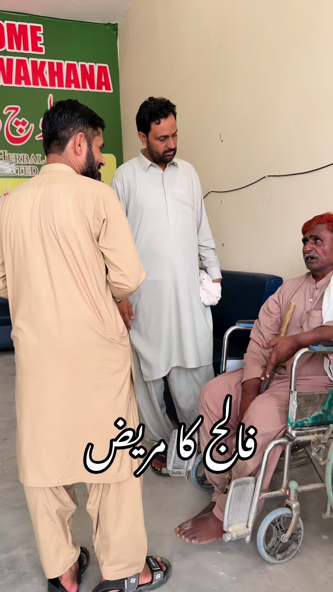 @Hakeem Shahbaz Baloch live