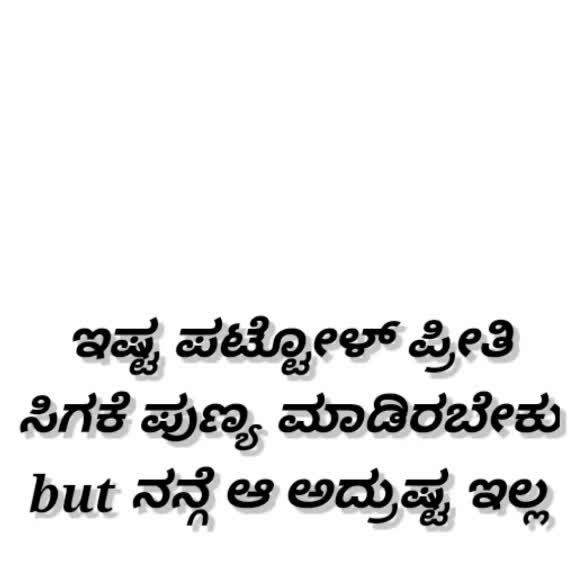 @gopi s r