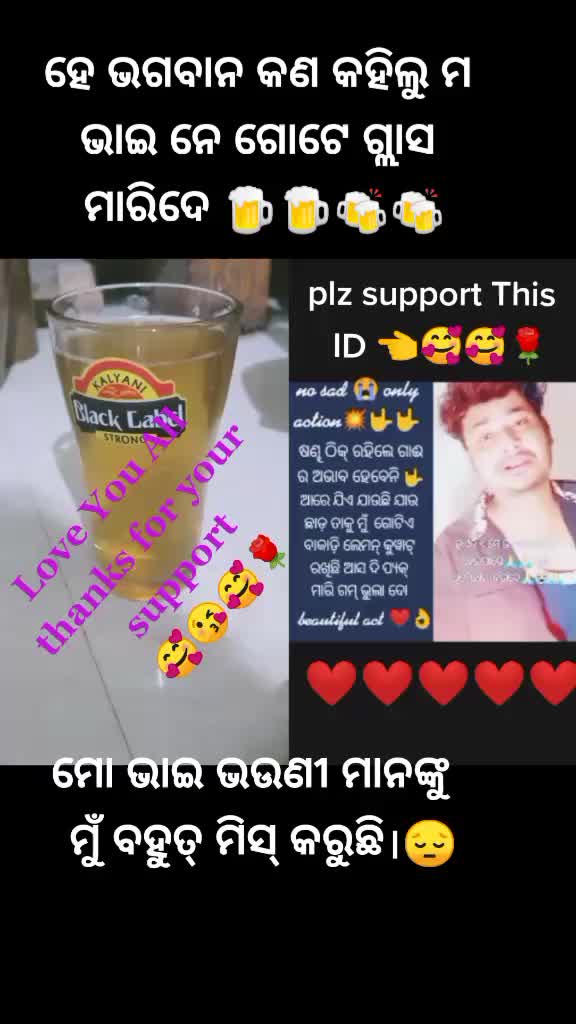 @Mr_S@M!® Support KDP