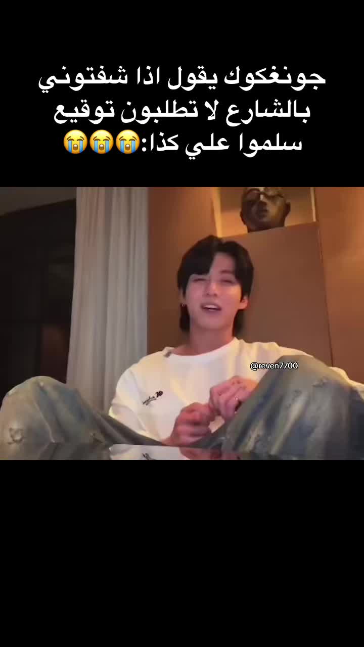 @ريڤين
