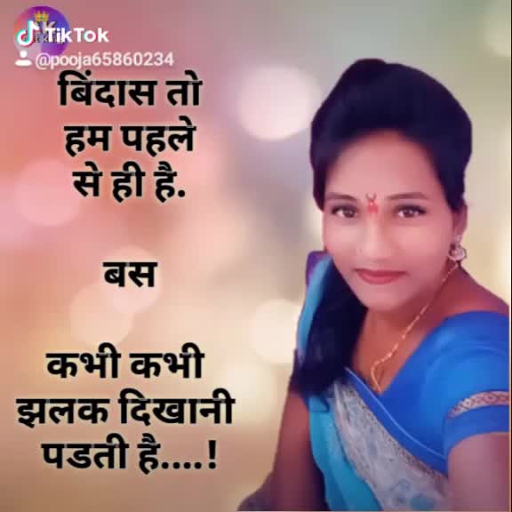@पुजा माने