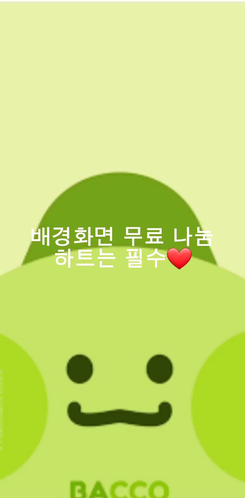 @이름이 모지 먹는건가