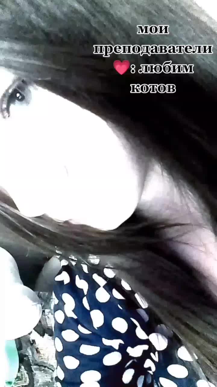 @Арина ❤️