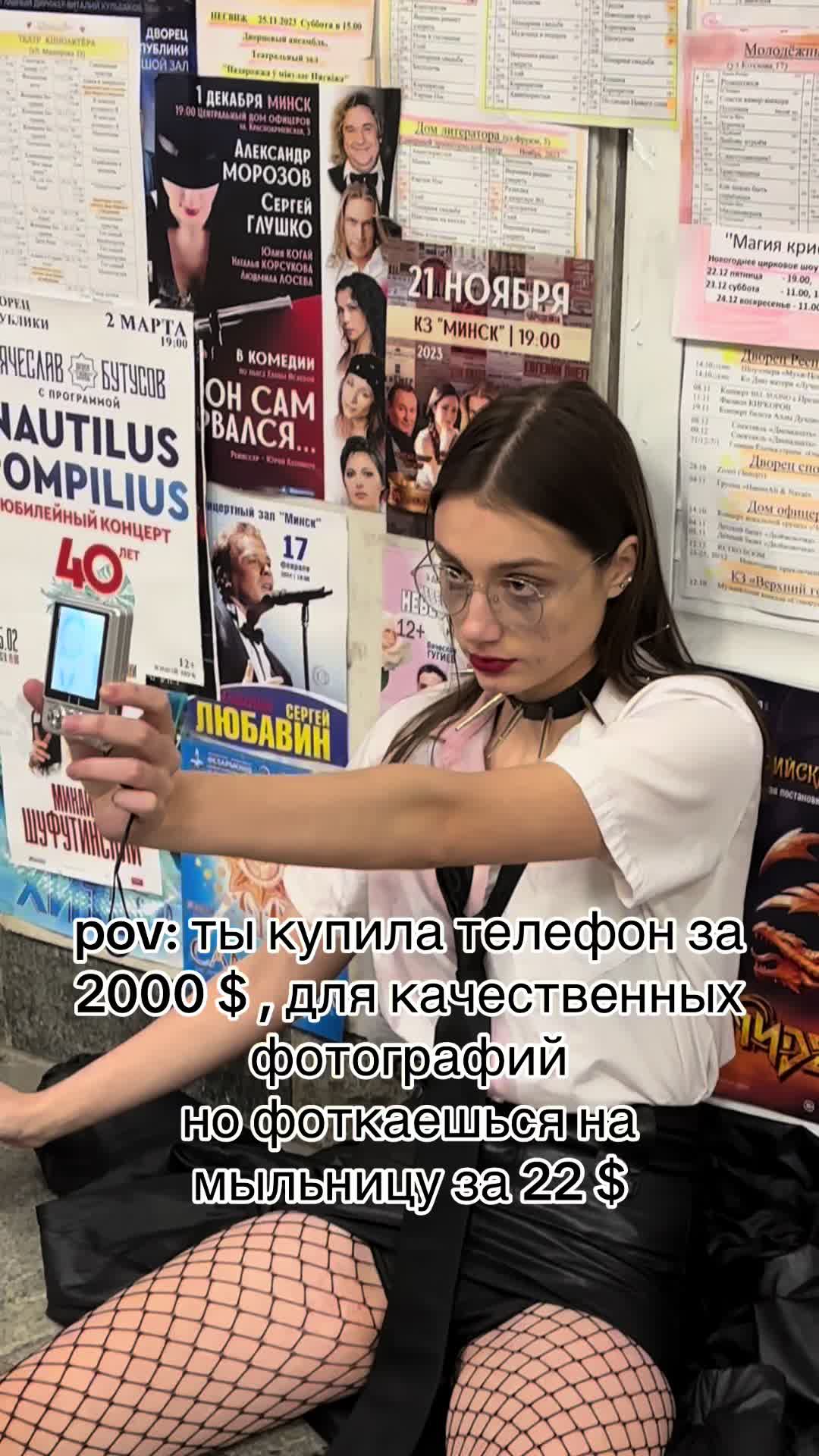 @Василиска Я