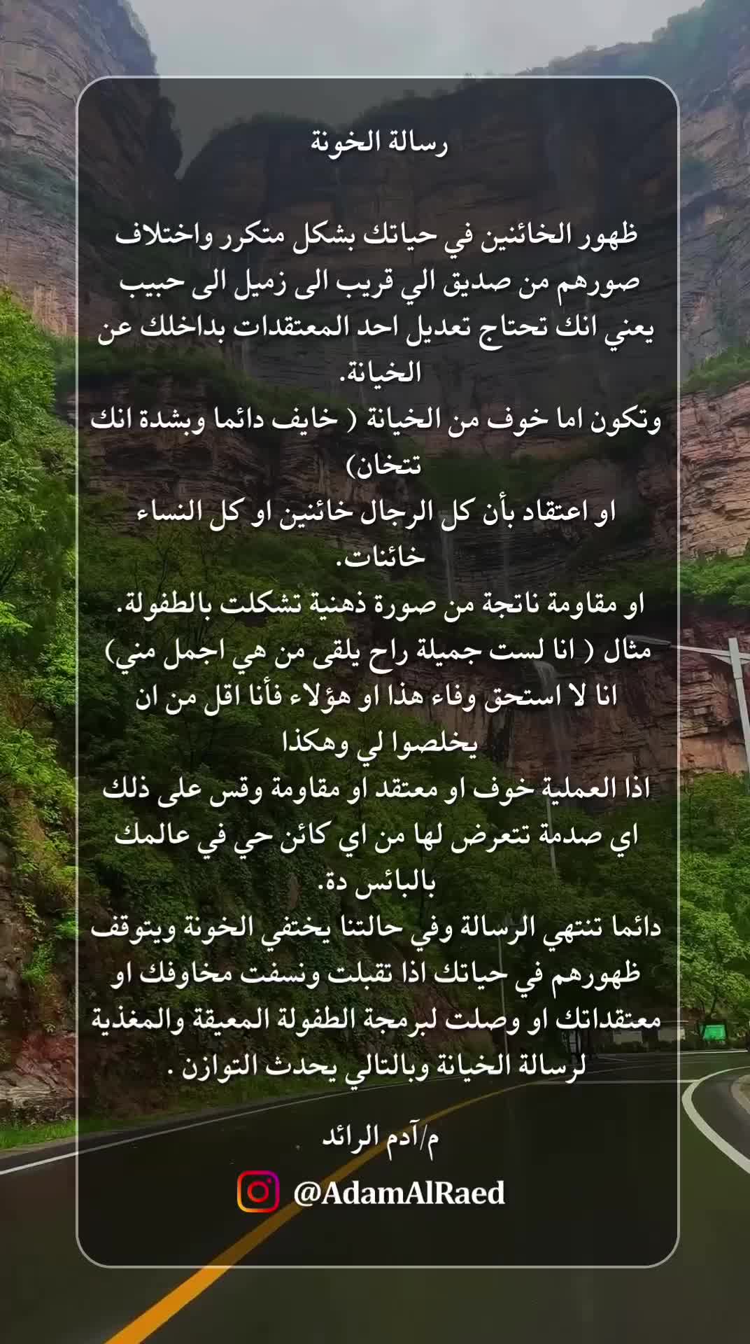@AdamALRaed