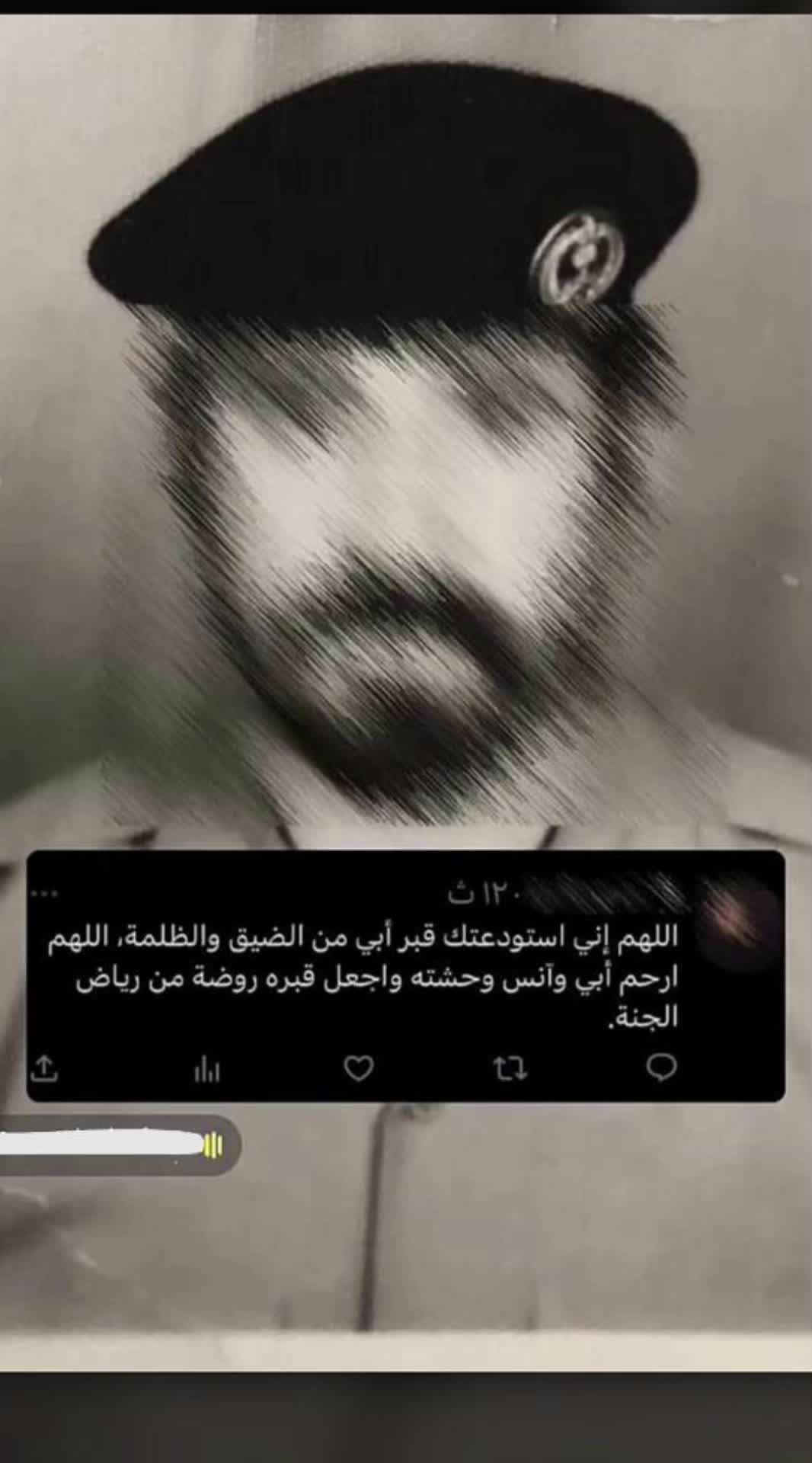 @𓆩 E M A N 𓆩