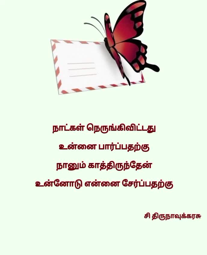 @thirunathiru5