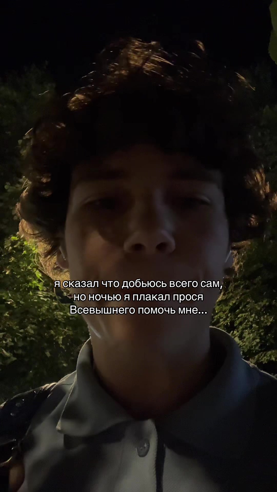 @тгк: степка стиляга 🥷