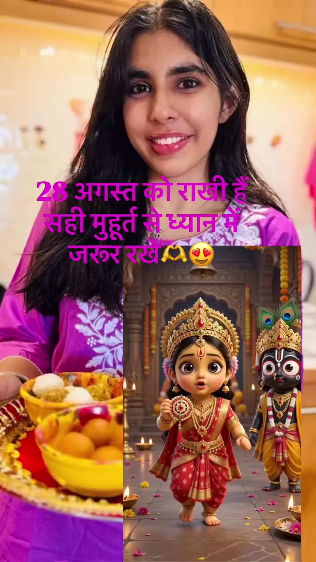 @Anchal