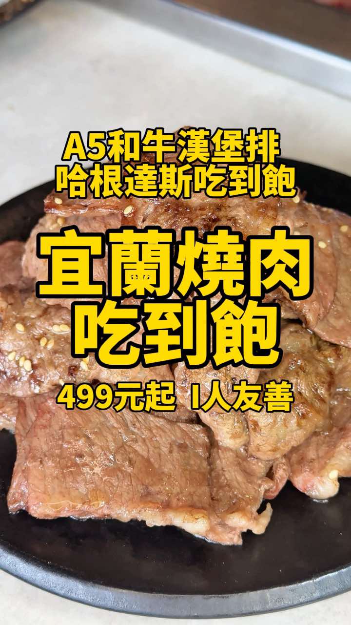 @小食貨的吃喝玩樂