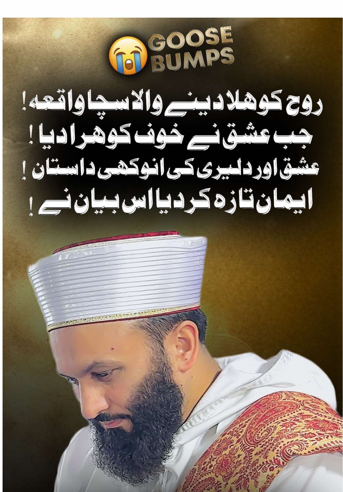 @Saqib Iqbal