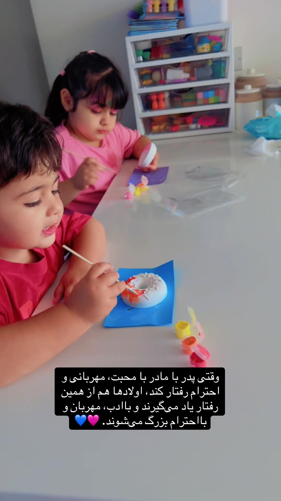 @Aliya & Ayaan