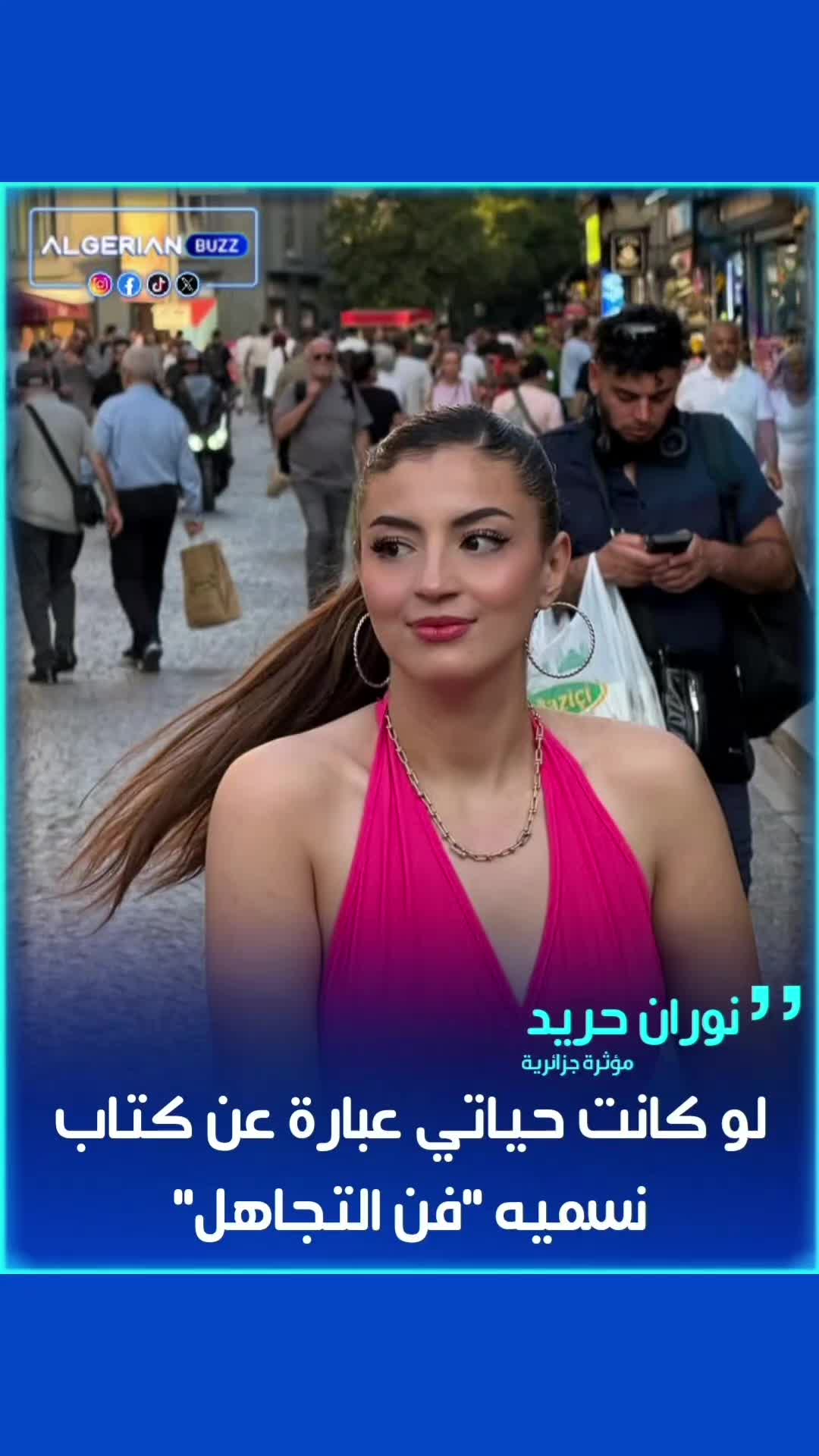 @Algerian Buzz