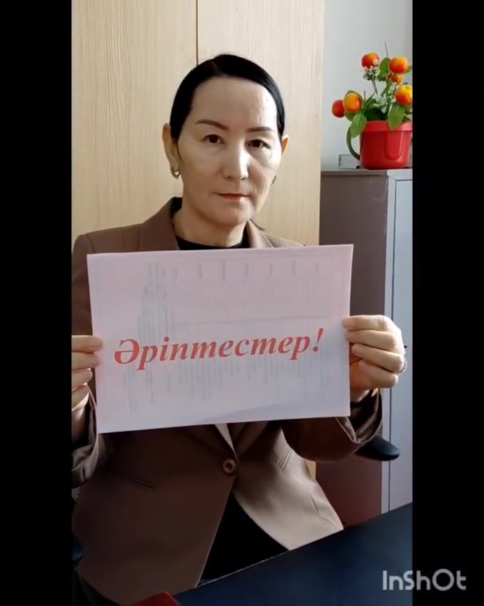 @Гаухар Қайратқызы