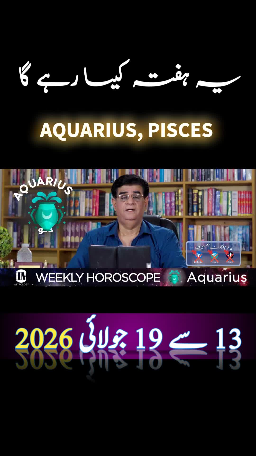 @Humayun Mehboob Astrology