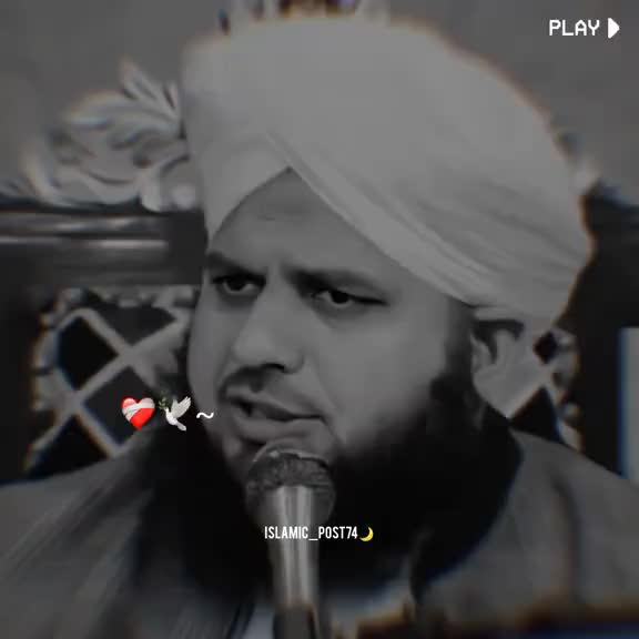 @Islamic video