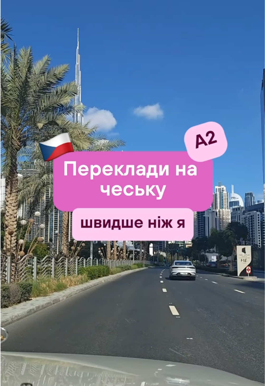 @Артем | Чеська мова | KOVER