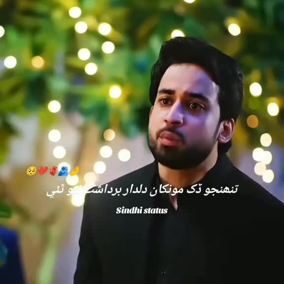 @Sindhi_Chokri 🔥