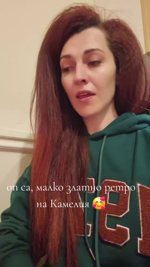 @Mimi Hristova
