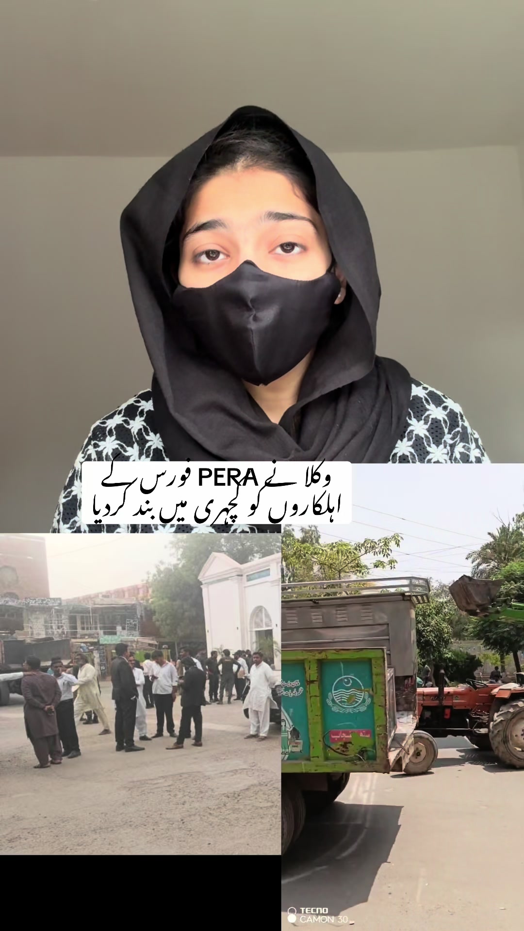@Adv Ayesha Rehman🇵🇰