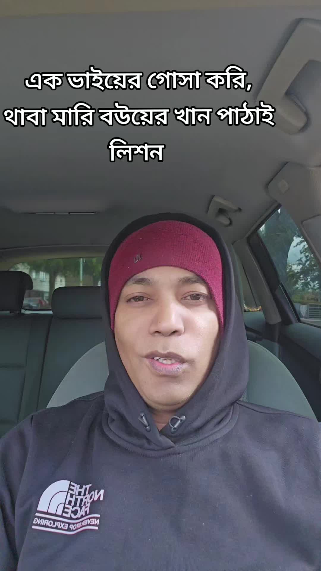 @𝐻𝒶𝓃𝒾𝒻 𝐵𝒽𝒶𝒾 🇬🇧🇧🇩