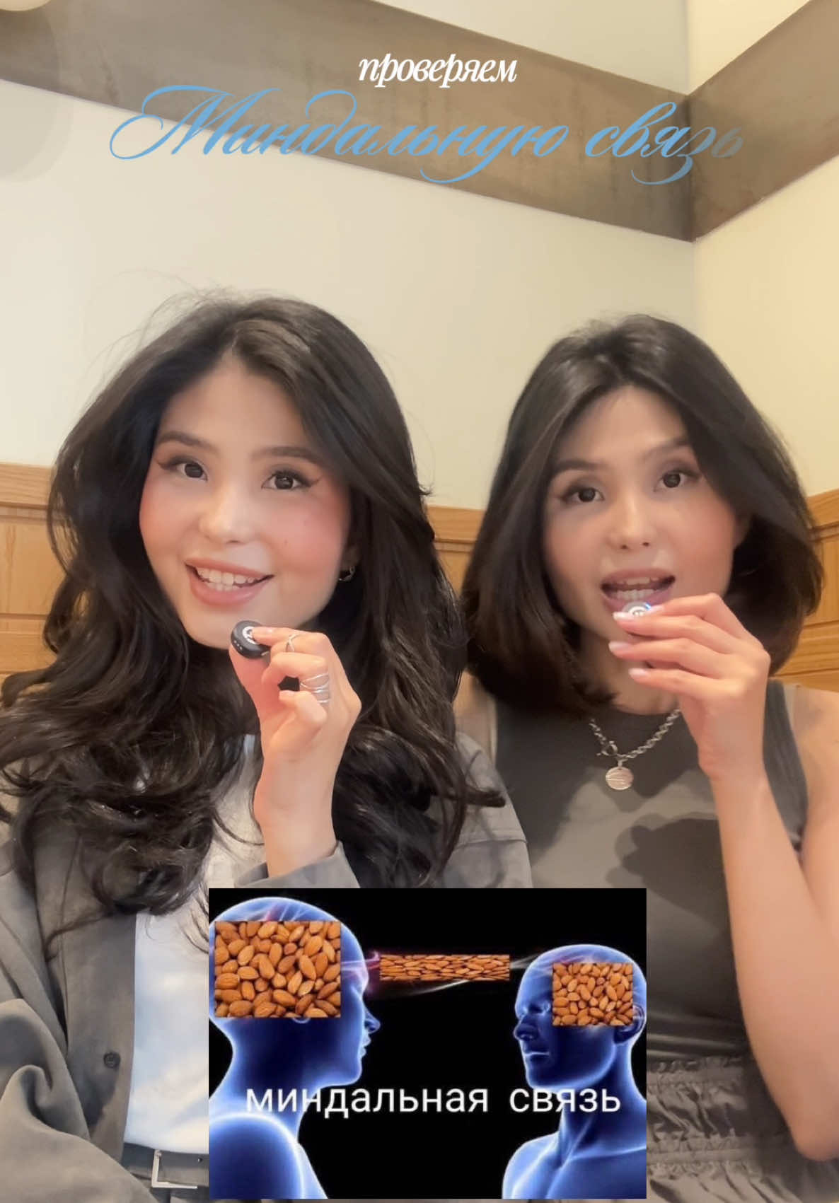 @Karina