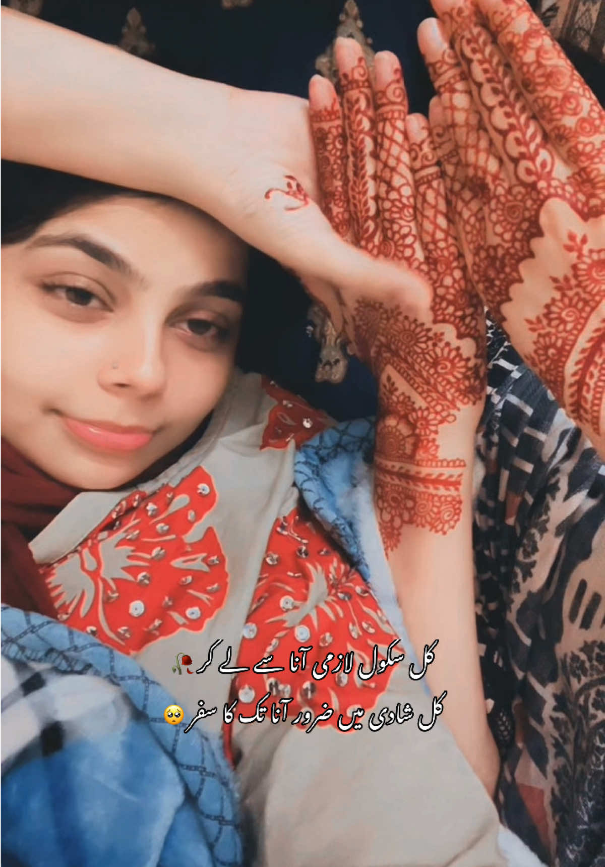 @🌸EmanSajal🌸