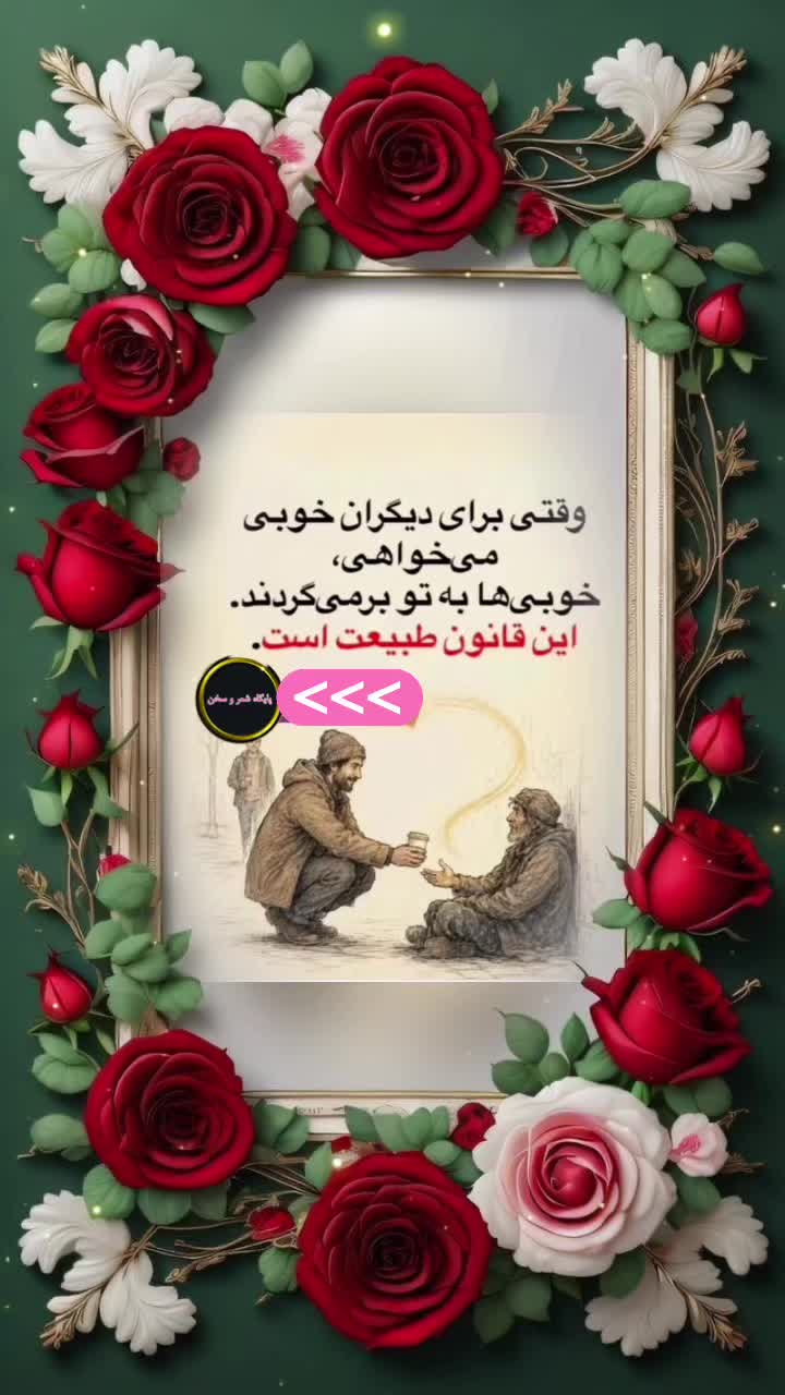 @paeghasheerwasukhan