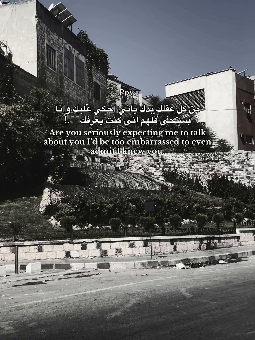@﮼أستو🇸🇾؟