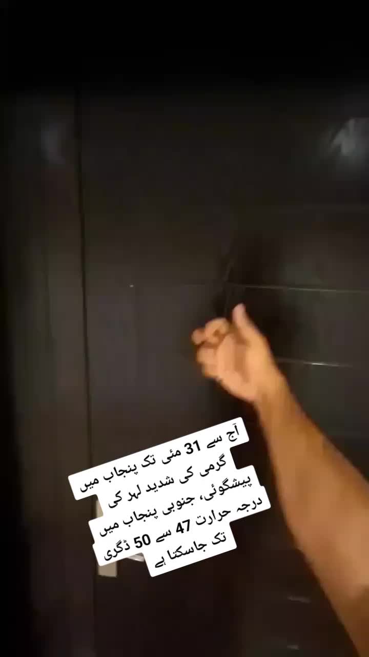 @Miss Shabana Malik