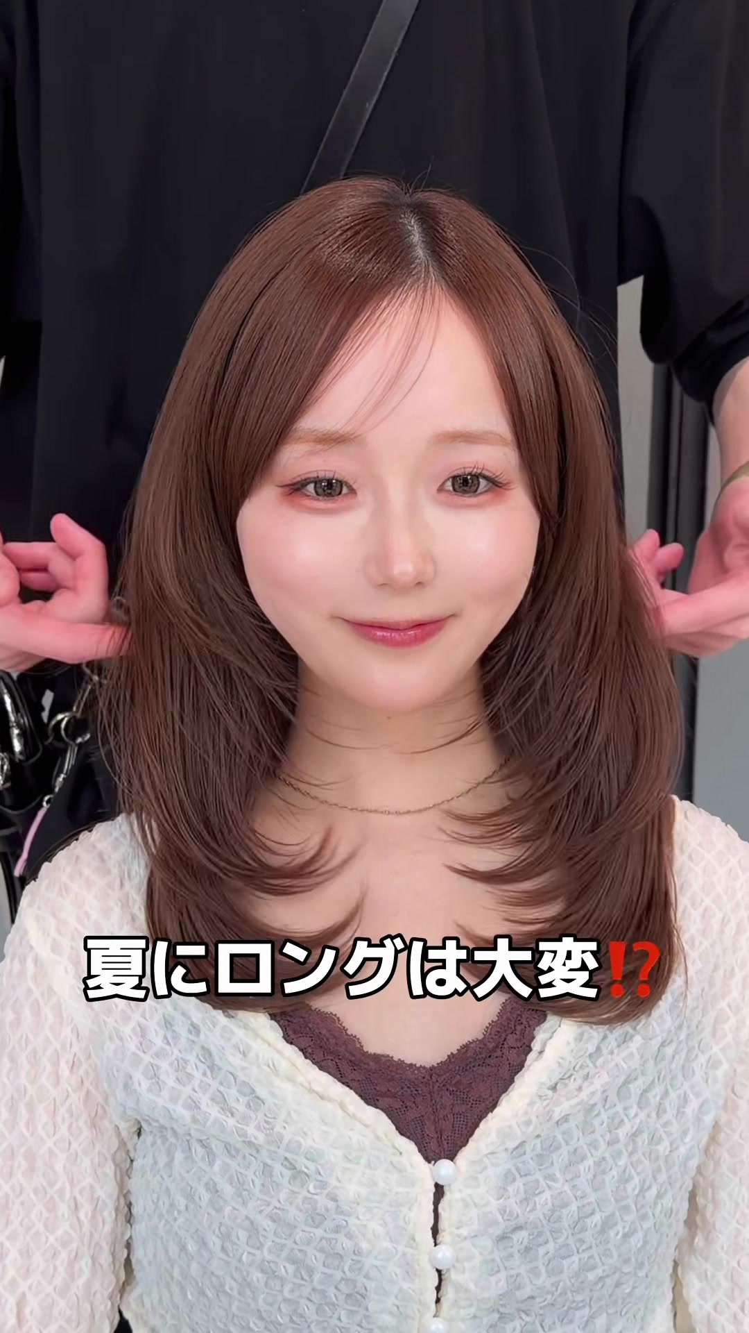 @表参道美容師 おくだいら