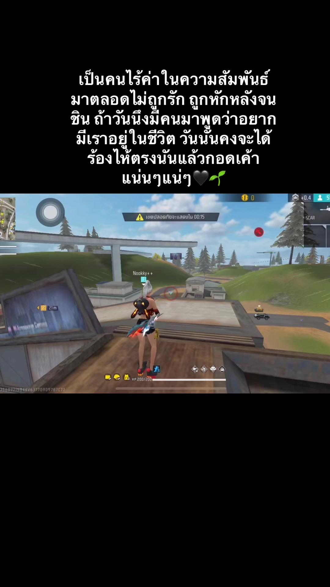 @✿นุ๊กดื้อ'อ✿