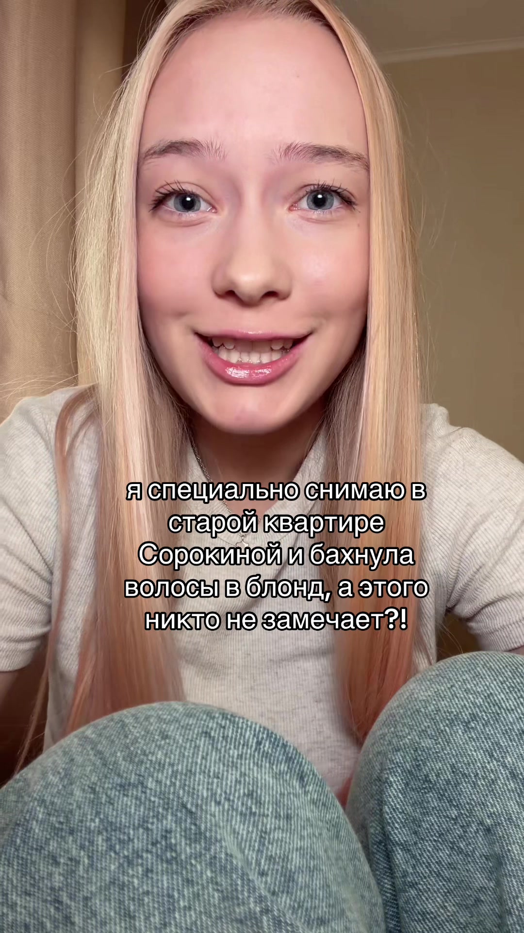 @Илона Лэй