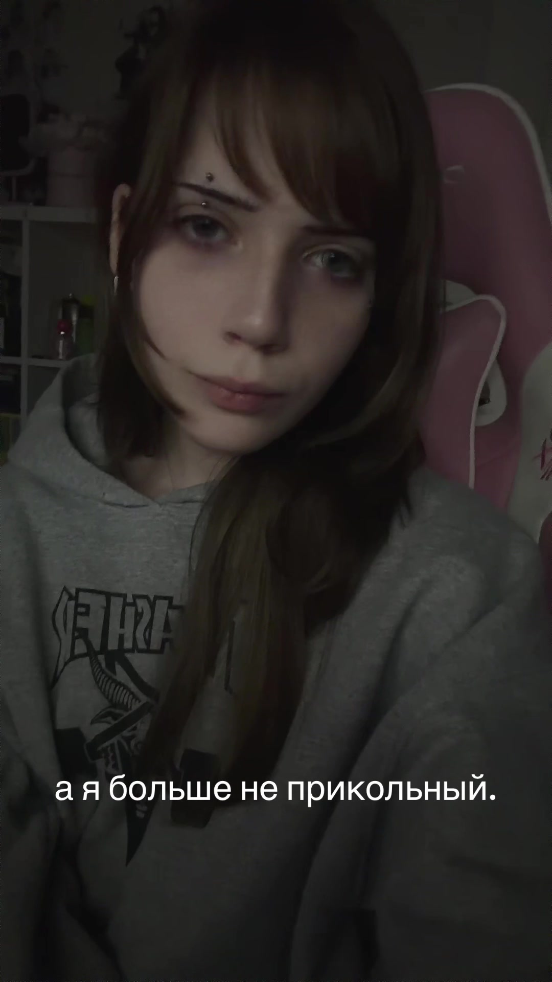 @паранойя гамбургер