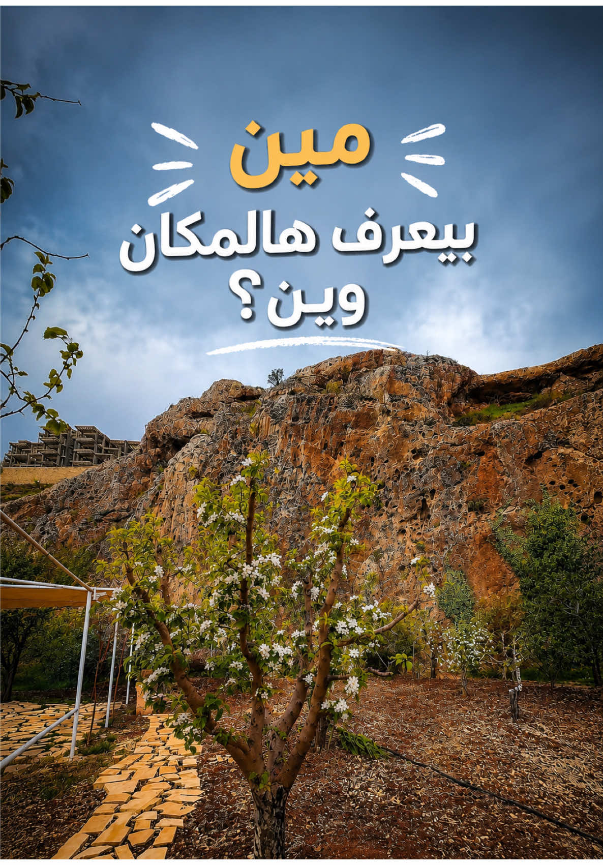 @طريقة Tareekaa
