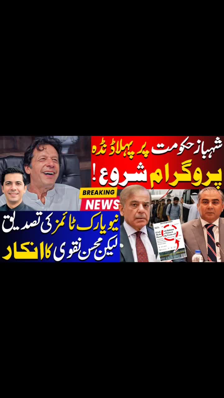 @Umar Daraz Gondal