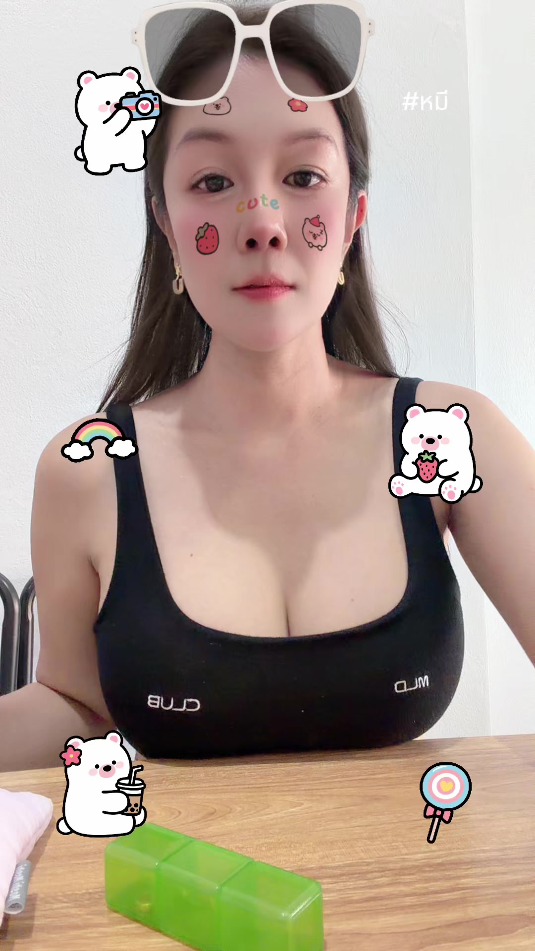 @ยู ริ โก๊ะ จัง