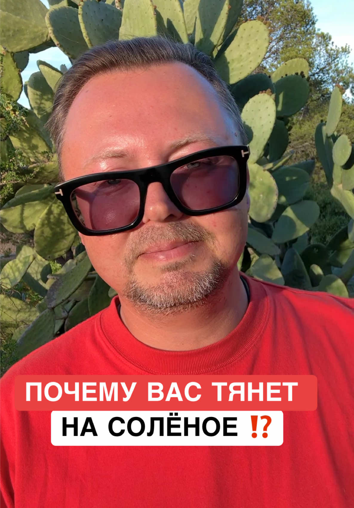 @ОЗДОРОВИТЕЛЬ