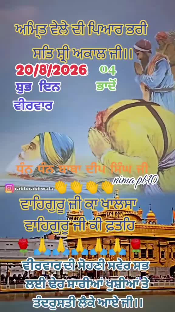 @Nirmal Singh Nima