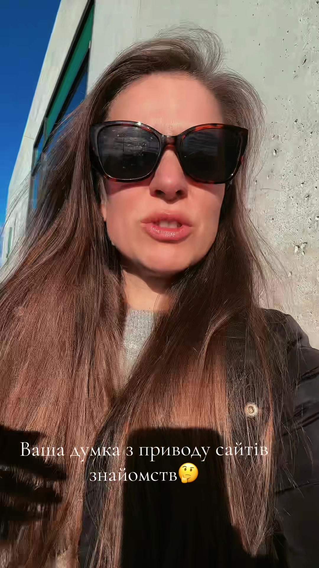 @Дівчина з Ісландії