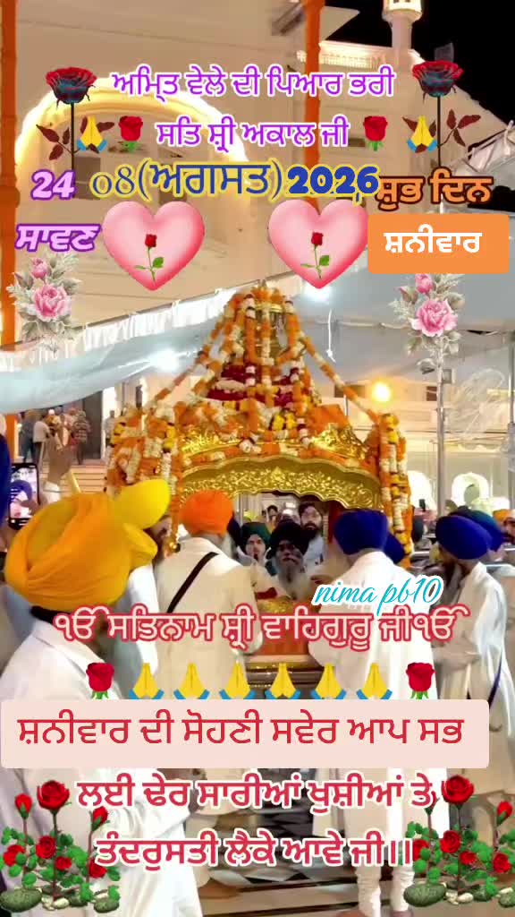@Nirmal Singh Nima