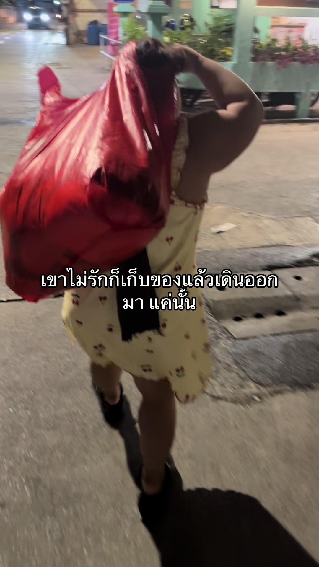 @จิ๊กริก จอกหลอก🙊