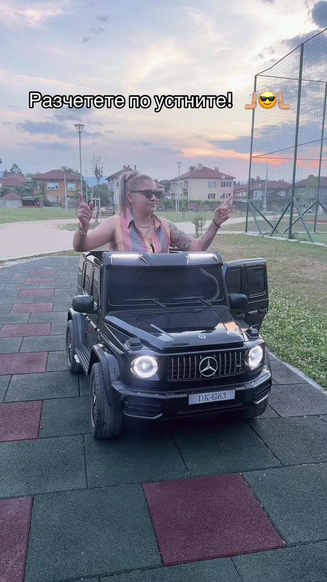 @Мара - ГОТИНОТО 😎